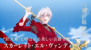 Karakter Scarlet el Vandimion