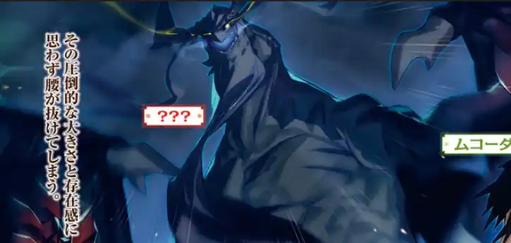 Sang naga leganda Gonji