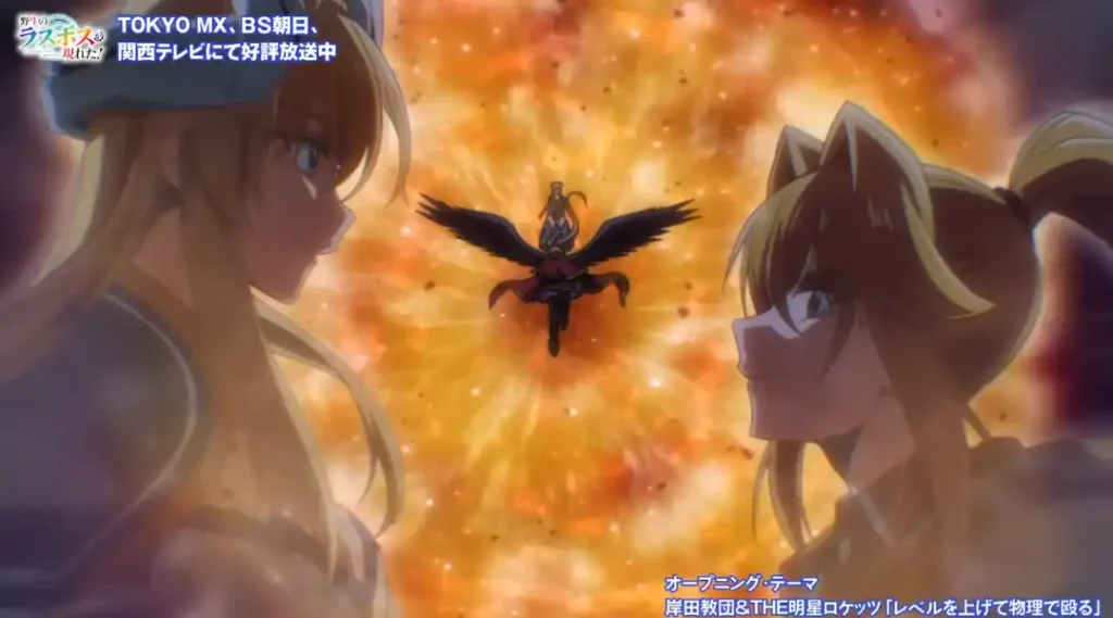 Ilustrasi Lufas bertarung dengan Alovenus