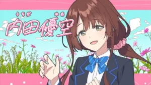 Yua Uchida dari Chitose-kun wa Ramune Bin no Naka