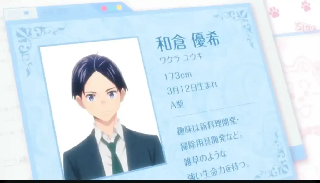 Karakter Mato Seihei no Slave, Yuuki Wakura