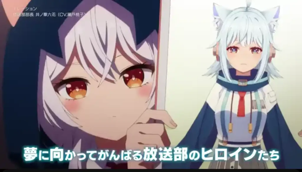 Cita-cita Iko Kirino adalah menjadi Vtuber yang Populer