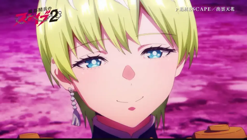 Tenka itu berani mengambil inisiatif awal