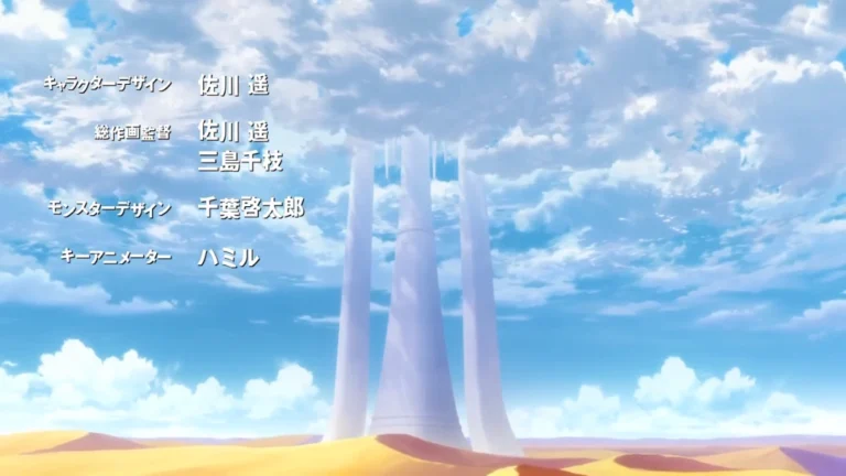 Potret Menara Pengawas Pleiades