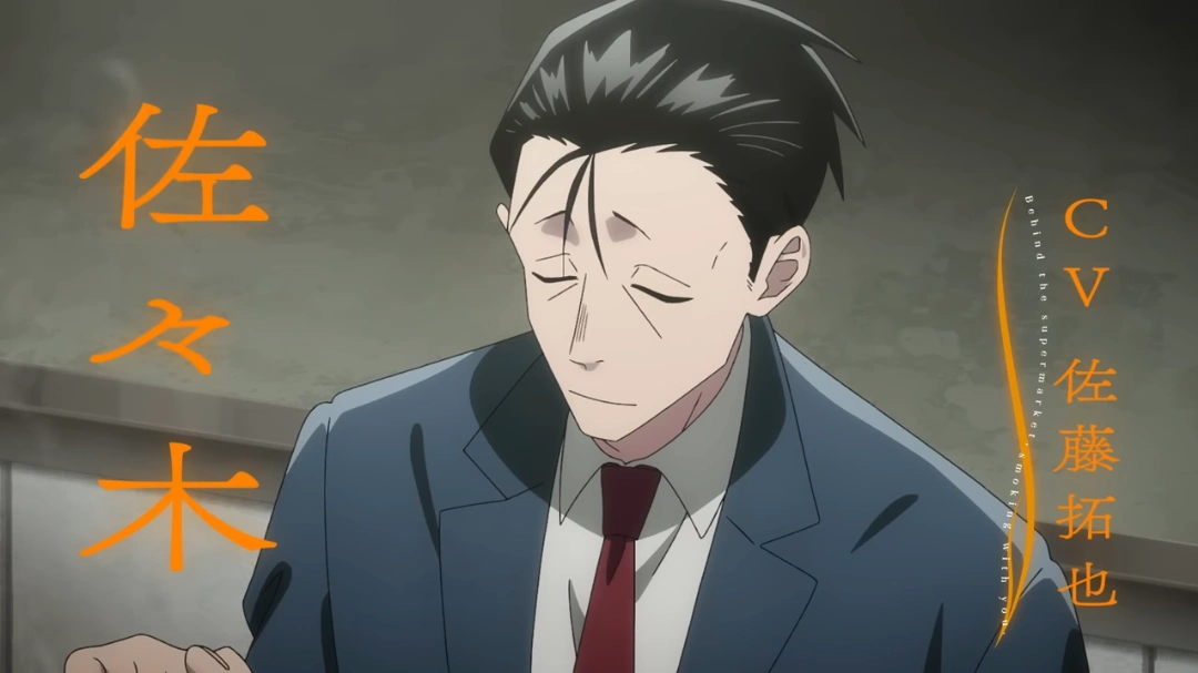 Karakter Sasaki Super no Ura de Yani Suu Futari